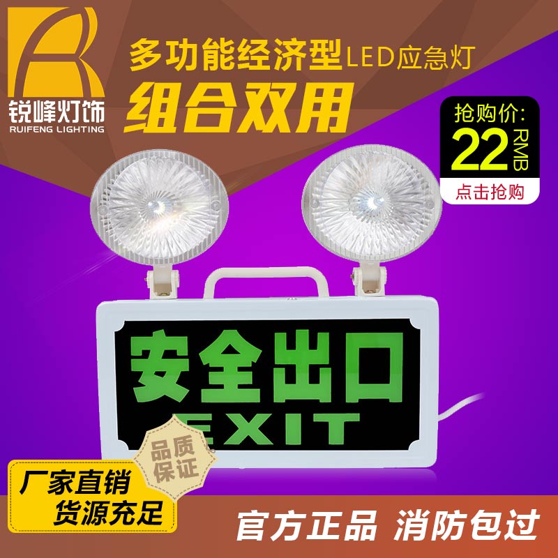 多功能LED應急燈、多功能LED應急燈價格,多功能LED應急燈商城零售和批發、多功能LED應急燈報價、多功能LED應急燈官網、多功能LED應急燈行情，評測