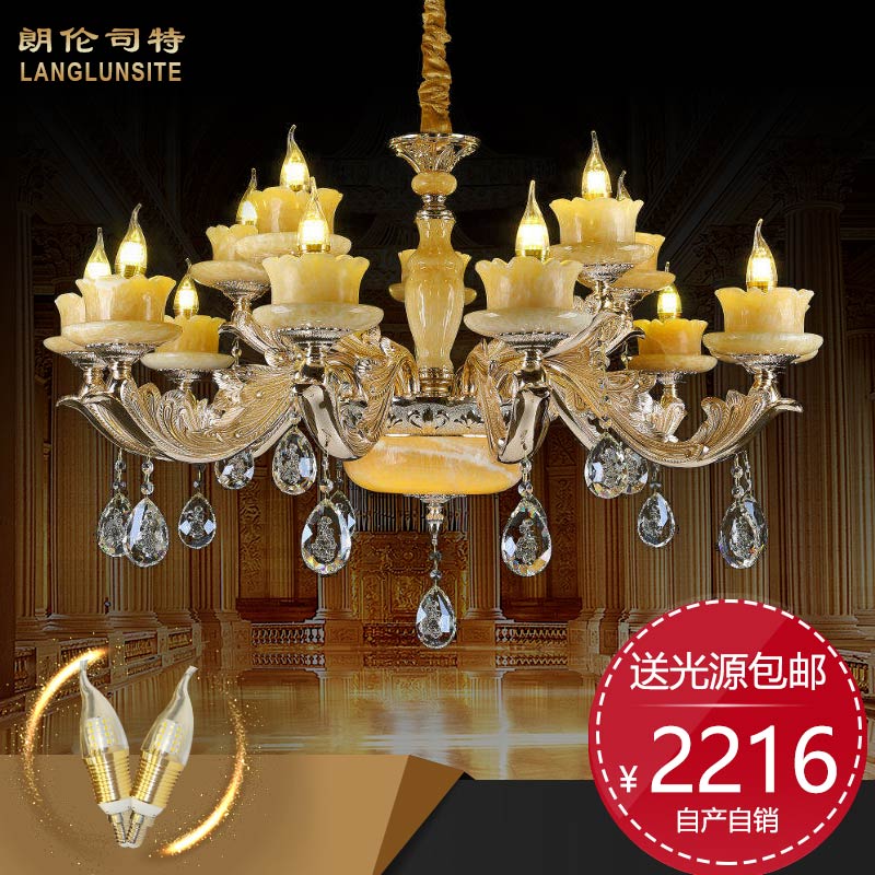 歐式黃龍玉石水晶吊燈客廳燈具蠟燭水晶燈現代簡約大氣溫馨臥室餐廳燈